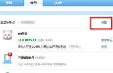 QQ字母刷图可行吗？如何快速刷QQ字母？