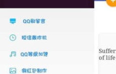 kk刷赞QQ网站真的靠谱吗？