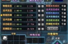 100级单刷孟获可行吗？QQ三国挑战极限攻略