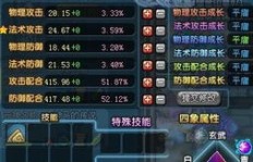 QQ三国灵鬼法卫精元为何刷不到？升级选择有何推荐？