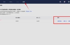 QQ代刷订单如何操作？代刷服务究竟是如何实现的？