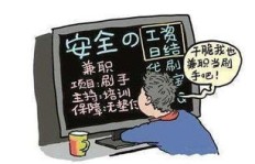 QQ刷单扫描款如何转账到对方账号？QQ扫码单是什么意思？