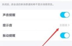 QQ如何快速刷信息？刷消息的方法有哪些？
