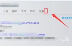 免费刷QQ物业？如何操作QQ刷物业网站？