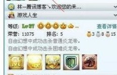 QQ华夏何时刷三皇积分效率最高？