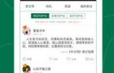 免费QQ刷赞，墨言优惠真的最划算吗？
