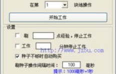 QQ农场牧场如何刷经验？牧草辅助工具真的有效吗？