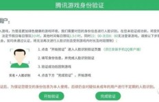 QQ刷脸看消息有用吗？刷脸功能到底能做什么？