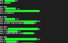 QQ10年代刷平台十年前刷钻原理是什么？