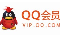QQ会员企鹅代刷靠谱吗？是真的还是骗局？