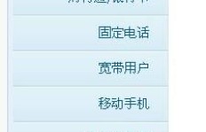 手机黑客刷QQ币是否触及法律红线？