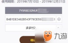QQ完美漂移刷钻石器好用吗？兑换码怎么获取？