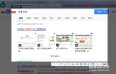 QQ如何使用画刷工具？怎样在QQ中画画？