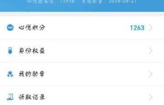 QQ上刷图是什么意思？如何理解这一行为？