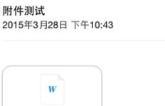 QQ邮箱格式刷功能藏身何处？轻松找到它！