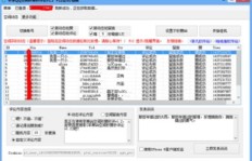 如何高效提升QQ空间评论数？QQ空间刷评器真的有效吗？