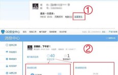 QQ多久能刷出常用地和常用地址信息？