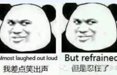 你见过QQ中的文明骂人语句吗？它们究竟是什么样的存在？