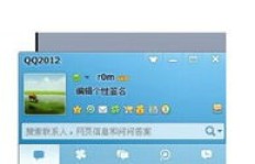 QQ刷赞后账号被冻结，究竟需要几天才能解封？