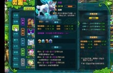 QQ三国82级仙术能否单刷副本？80级仙术是群攻技能吗？