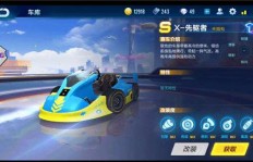 QQ飞车x先驱者刷车体验如何？这款先驱者车型真的值得入手吗？