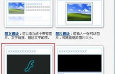 QQ为何会自动恢复初始头像图片？