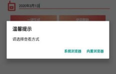 刷QQ会员导致账号冻结，解封时间需要多久？