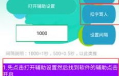 QQ刷情话软件真的能刷屏吗？神器效果如何？