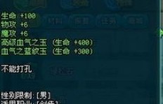 QQ三国如何快速刷三国币？2天能否刷到一亿？