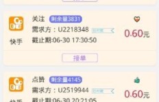 使用QQ小号刷微视点赞，会被发现吗？