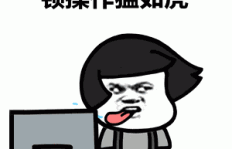 QQ刷赌博流水真的能赚钱吗？