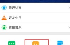 QQ刷空间会被发现吗？知乎网友怎么看？