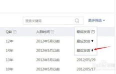 如何使用QQ刷群器进行付费群的批量管理？