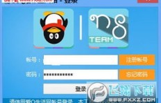 QQ代刷爱Q靠谱吗？爱q代刷app安全吗？