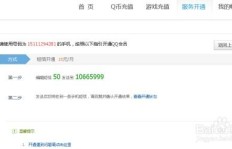 如何使用联通号操作QQ会员代码？刷会员的正确步骤是怎样的？
