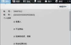 免费QQ永久会员真的存在吗？如何实现不花钱的特权体验？