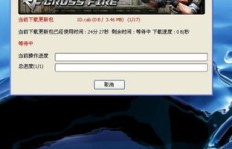 CF刷经验有QQ群吗？如何快速加入CF刷经验QQ群？