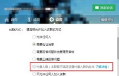 QQ秒刷网历经20年，究竟是怎样的网站值得关注？
