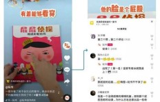 刷抖音时为何收不到QQ消息？原因何在？