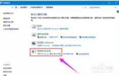 QQ收藏互刷遇刷新失败，该如何解决？