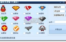QQ超级会员能安全刷永久资格吗？安全性如何保障？