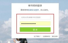 如何高效使用QQ说说评论助手进行互动？