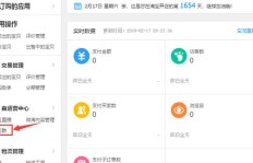 淘宝卖家互刷QQ群真的有效吗？加入群聊的优势有哪些？