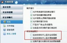 QQ业务代刷爆卡真的靠谱吗？