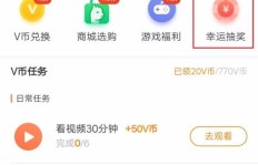 免费获取QQ超级会员的方法有哪些？观看教程视频掌握技巧！
