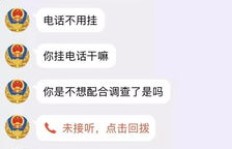 QQ刷单真的安全吗？我如何一步步落入了骗子的陷阱？