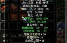 QQ华夏刷满属元神全套需要多少钱？