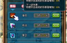 QQ三国刷副本需要多少抗性？抗性对打副本有多重要？