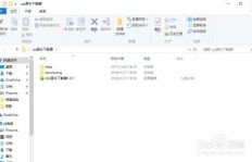 如何找到QQ音乐刷音乐包的正确位置？