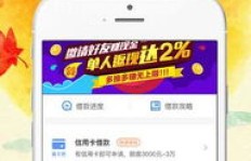 企鹅代刷QQ服务靠谱吗？代刷APP安全吗？